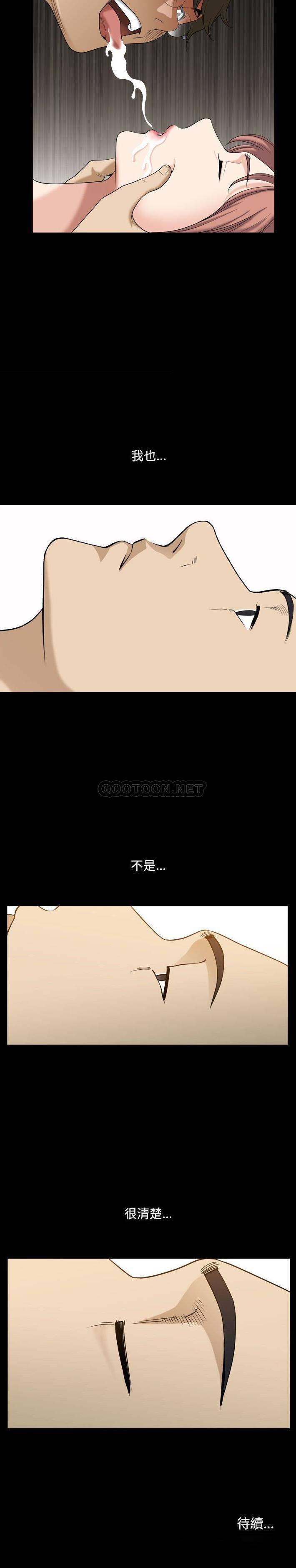[韩国漫画] 堕落的人生 剧情,巨乳大奶,熟女人妻#[21P]-21