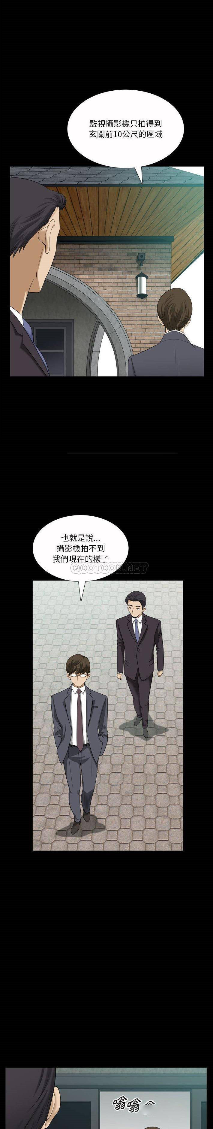 [韩国漫画] 堕落的人生 剧情,巨乳大奶,熟女人妻#[21P]-7