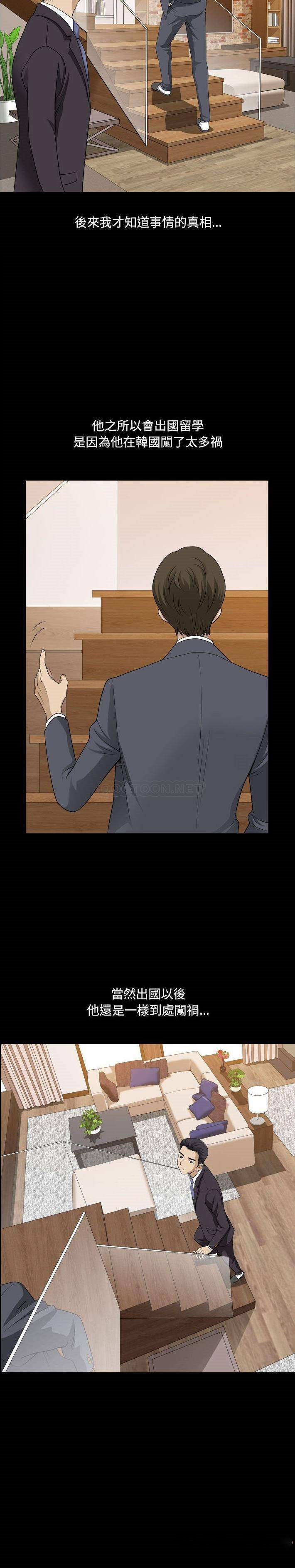 [韩国漫画] 堕落的人生 剧情,巨乳大奶,熟女人妻#[21P]-9