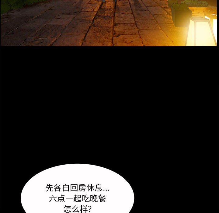 [韩国漫画] 堕落的人生 剧情,巨乳大奶,熟女人妻#[128P]-101