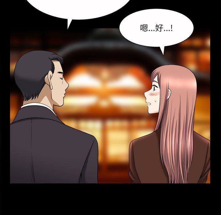 [韩国漫画] 堕落的人生 剧情,巨乳大奶,熟女人妻#[128P]-102