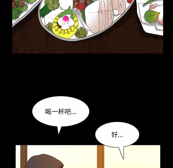[韩国漫画] 堕落的人生 剧情,巨乳大奶,熟女人妻#[128P]-104
