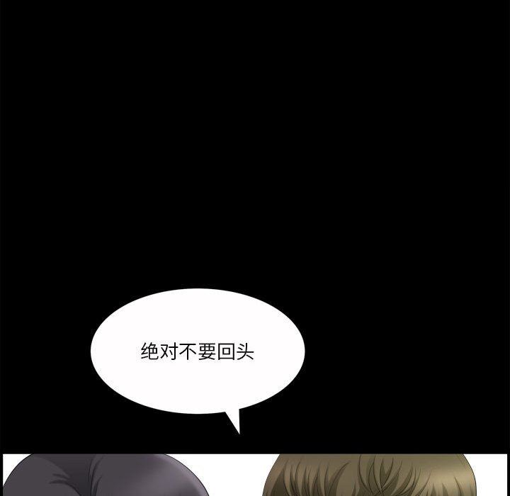 [韩国漫画] 堕落的人生 剧情,巨乳大奶,熟女人妻#[128P]-55