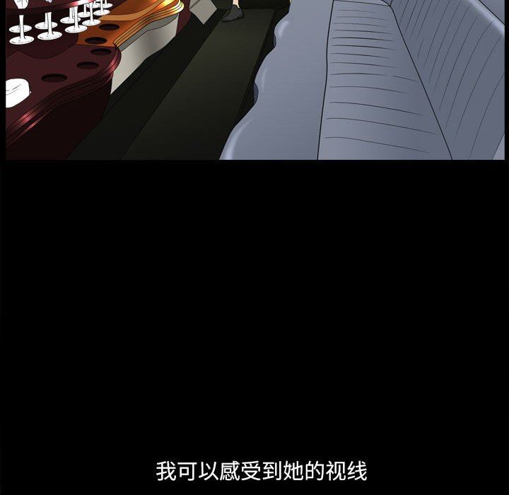 [韩国漫画] 堕落的人生 剧情,巨乳大奶,熟女人妻#[128P]-88