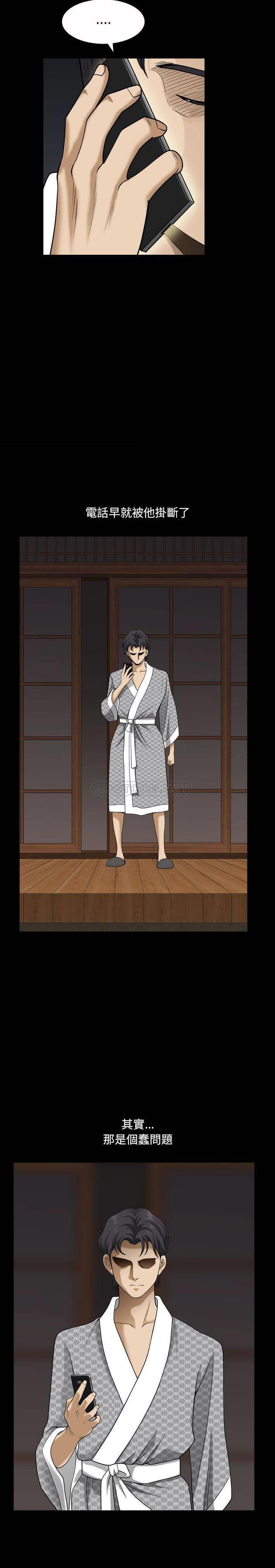 [韩国漫画] 堕落的人生 剧情,巨乳大奶,熟女人妻#[21P]-12