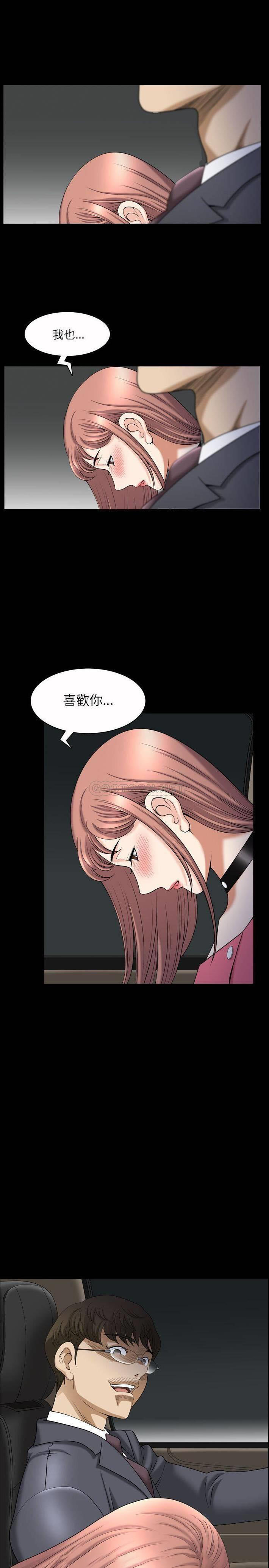 [韩国漫画] 堕落的人生 剧情,巨乳大奶,熟女人妻#[21P]-1