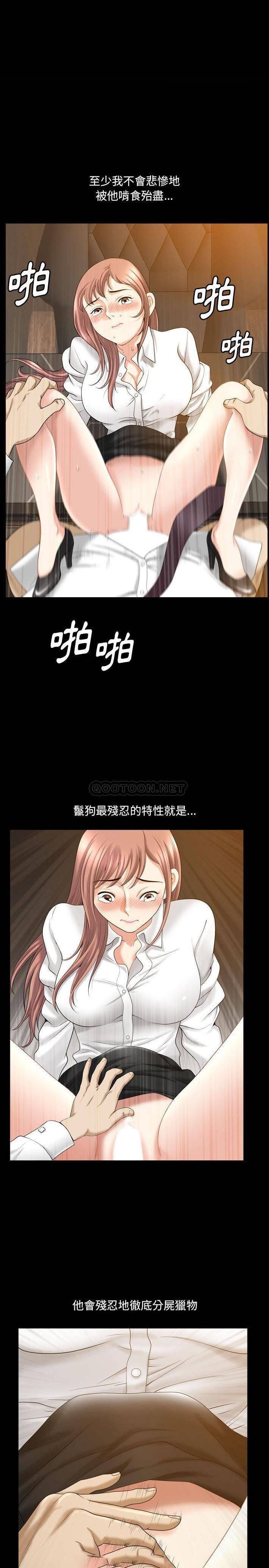 [韩国漫画] 堕落的人生 剧情,巨乳大奶,熟女人妻#[21P]-10