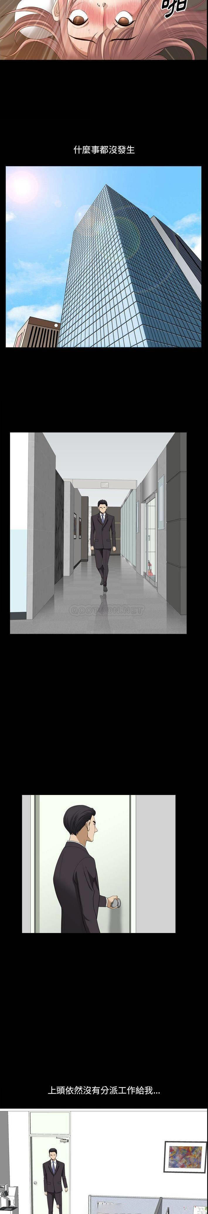 [韩国漫画] 堕落的人生 剧情,巨乳大奶,熟女人妻#[21P]-12