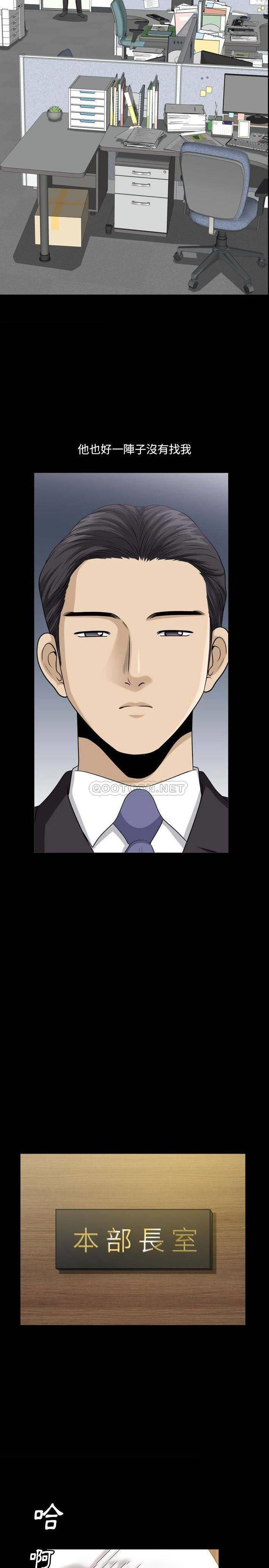 [韩国漫画] 堕落的人生 剧情,巨乳大奶,熟女人妻#[21P]-13