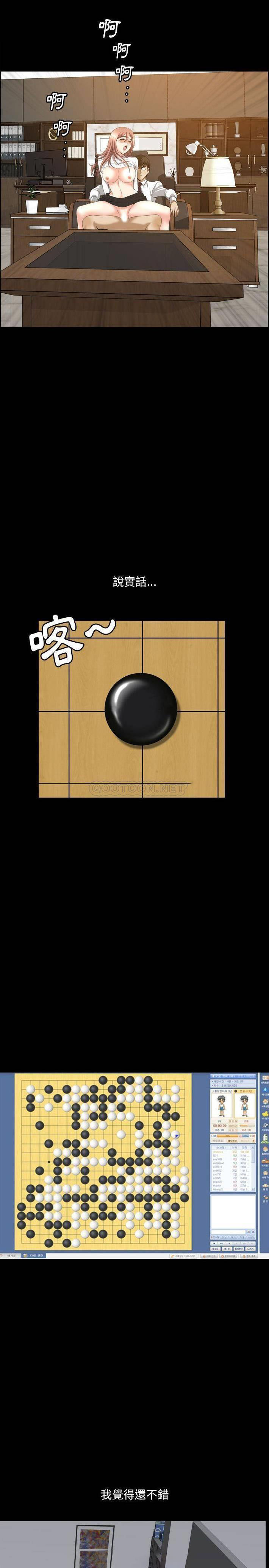 [韩国漫画] 堕落的人生 剧情,巨乳大奶,熟女人妻#[21P]-15