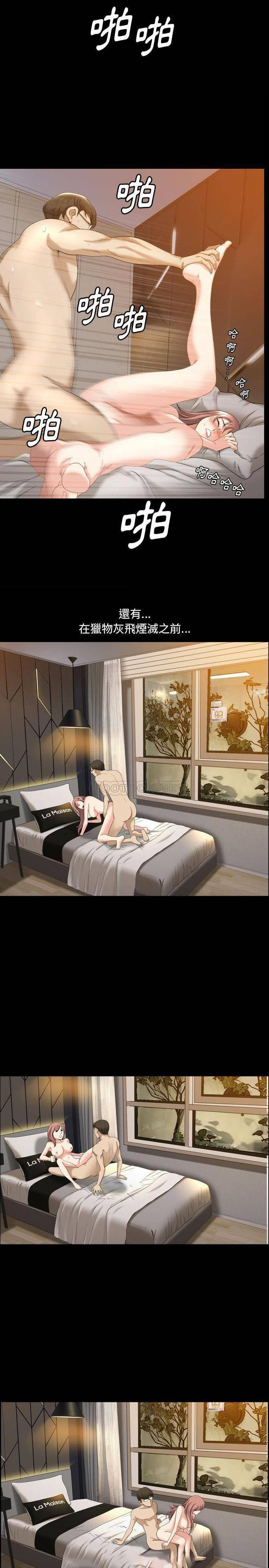 [韩国漫画] 堕落的人生 剧情,巨乳大奶,熟女人妻#[21P]-4