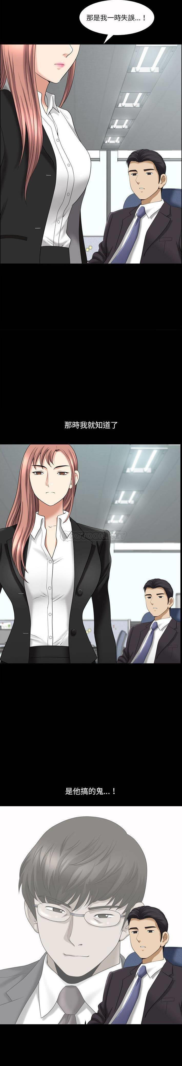 [韩国漫画] 堕落的人生 剧情,巨乳大奶,熟女人妻#[21P]-6