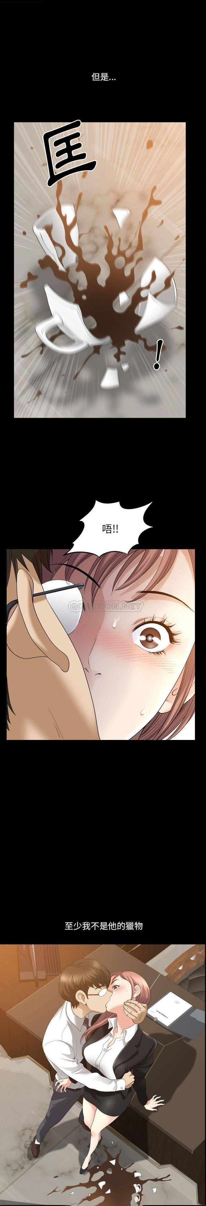 [韩国漫画] 堕落的人生 剧情,巨乳大奶,熟女人妻#[21P]-8