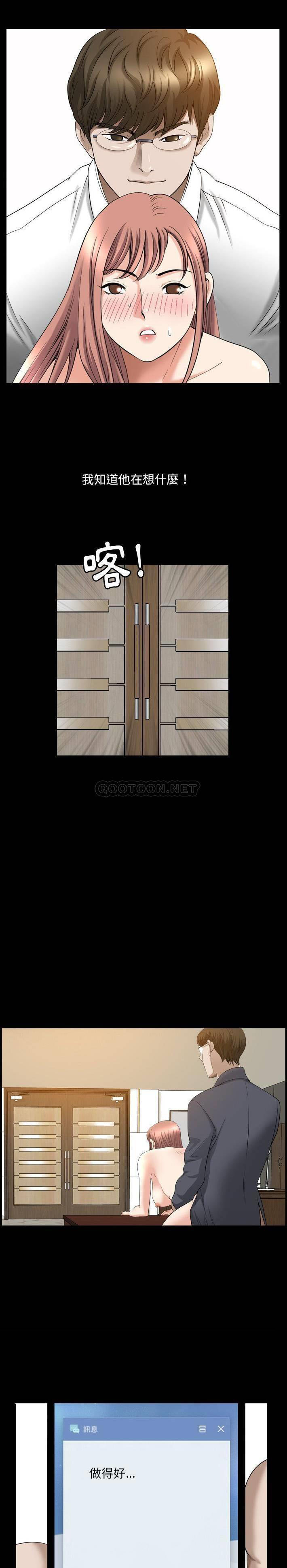 [韩国漫画] 堕落的人生 剧情,巨乳大奶,熟女人妻#[21P]-10