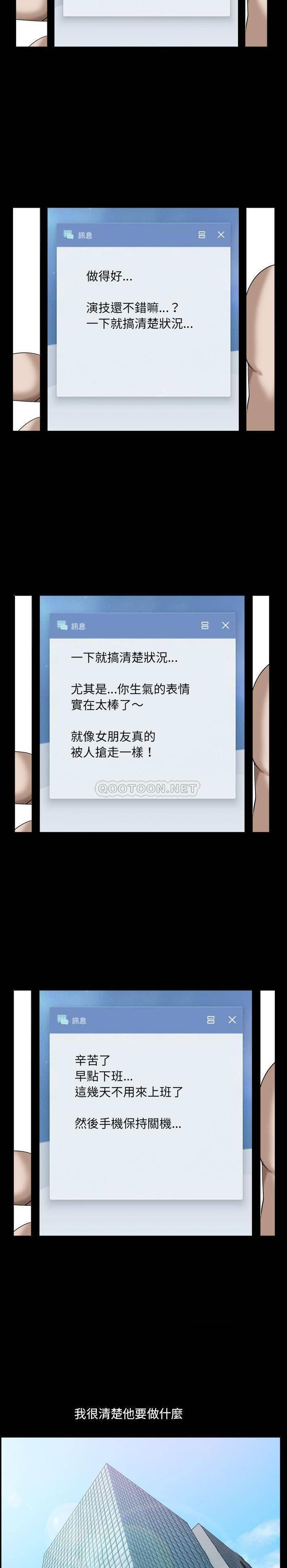 [韩国漫画] 堕落的人生 剧情,巨乳大奶,熟女人妻#[21P]-11