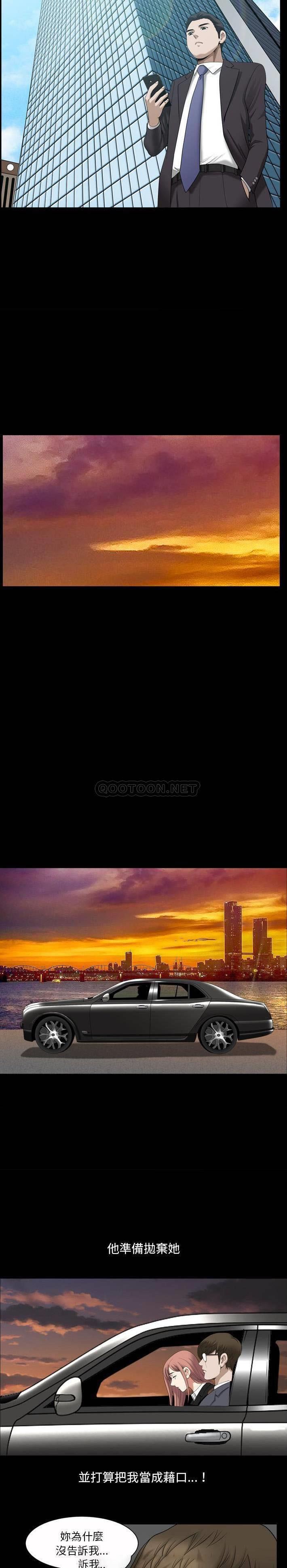 [韩国漫画] 堕落的人生 剧情,巨乳大奶,熟女人妻#[21P]-12