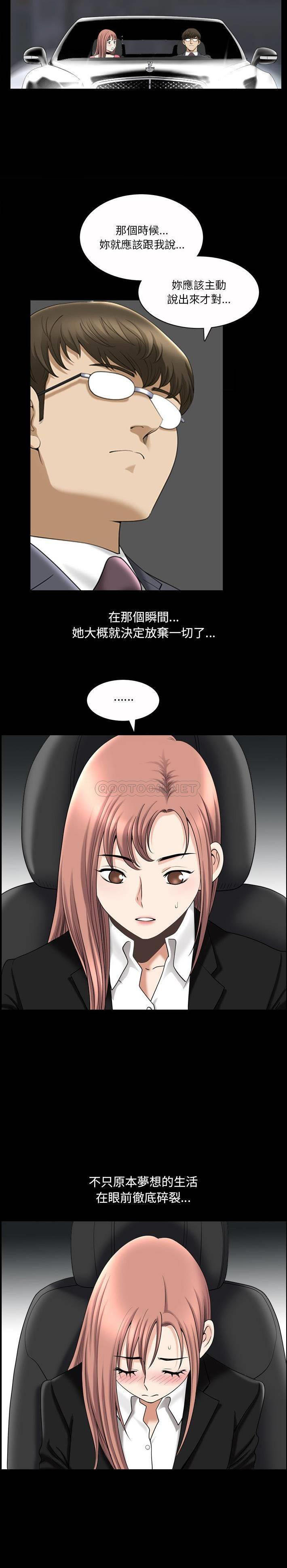 [韩国漫画] 堕落的人生 剧情,巨乳大奶,熟女人妻#[21P]-16