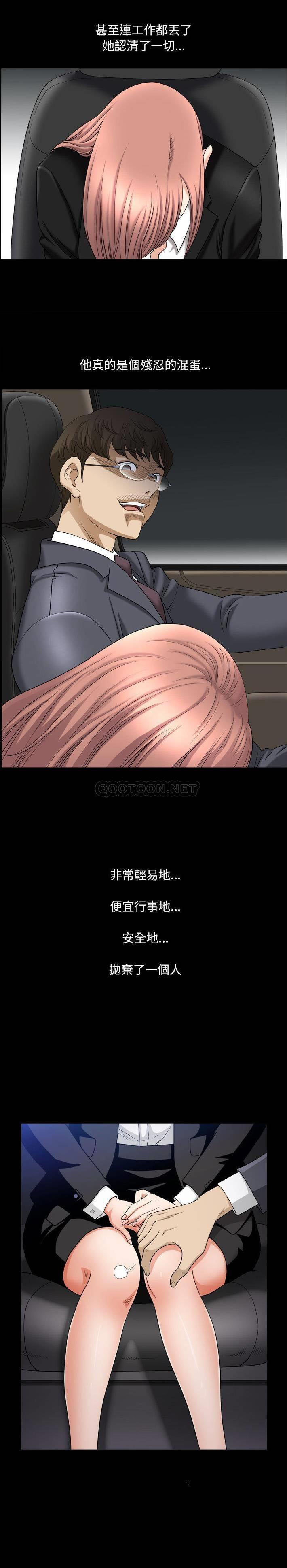 [韩国漫画] 堕落的人生 剧情,巨乳大奶,熟女人妻#[21P]-17