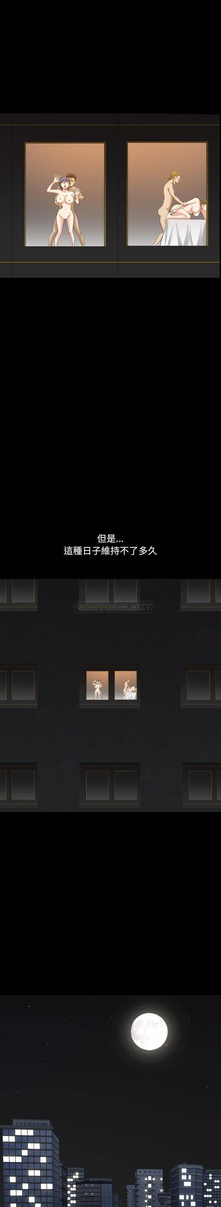 [韩国漫画] 堕落的人生 剧情,巨乳大奶,熟女人妻#[21P]-2