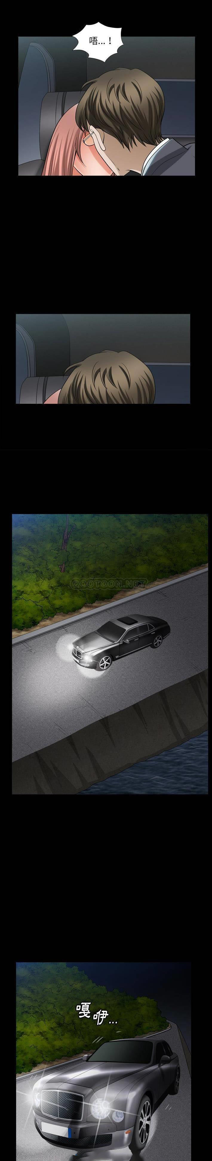 [韩国漫画] 堕落的人生 剧情,巨乳大奶,熟女人妻#[21P]-20