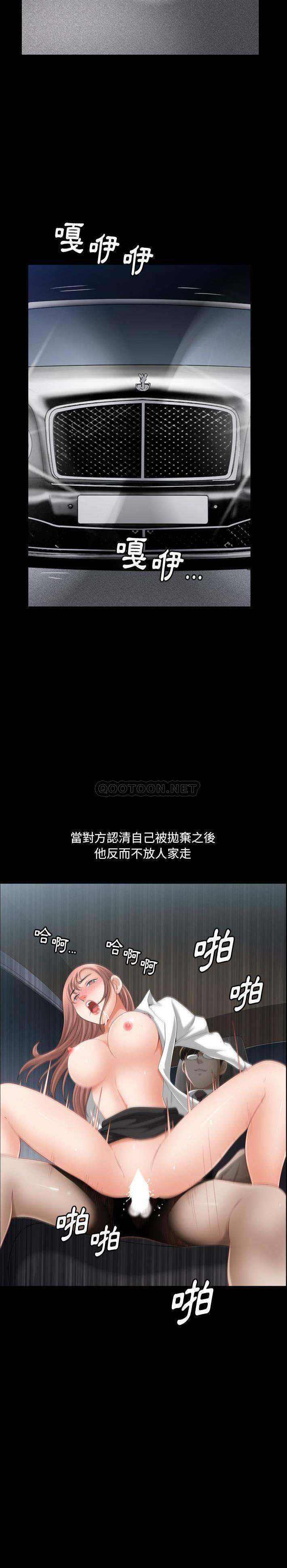 [韩国漫画] 堕落的人生 剧情,巨乳大奶,熟女人妻#[21P]-21