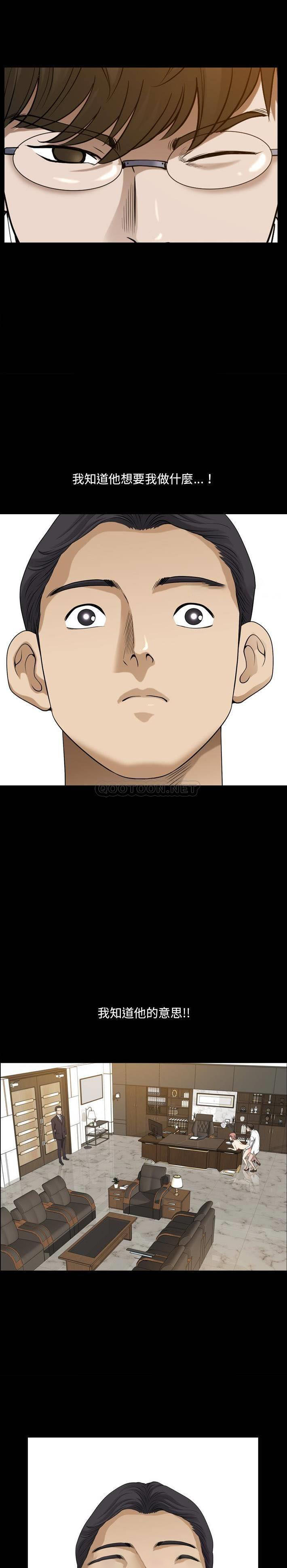 [韩国漫画] 堕落的人生 剧情,巨乳大奶,熟女人妻#[21P]-8