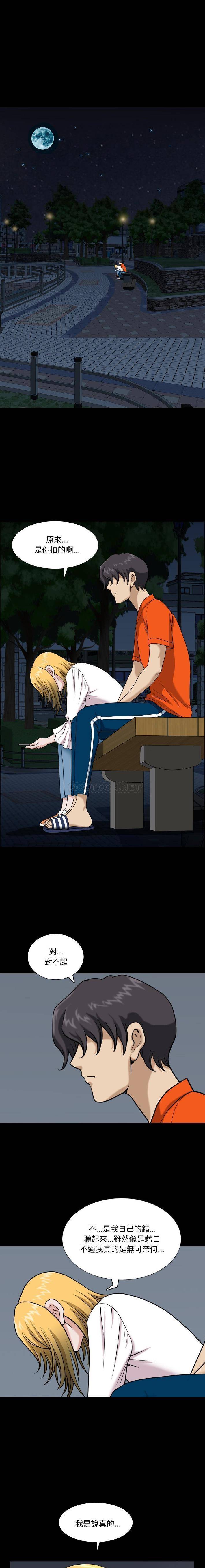 [韩国漫画] 堕落的人生 剧情,巨乳大奶,熟女人妻#[21P]-1