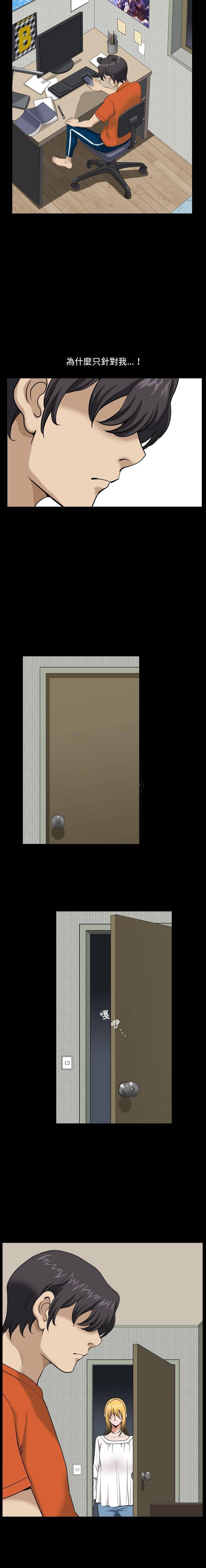 [韩国漫画] 堕落的人生 剧情,巨乳大奶,熟女人妻#[21P]-10