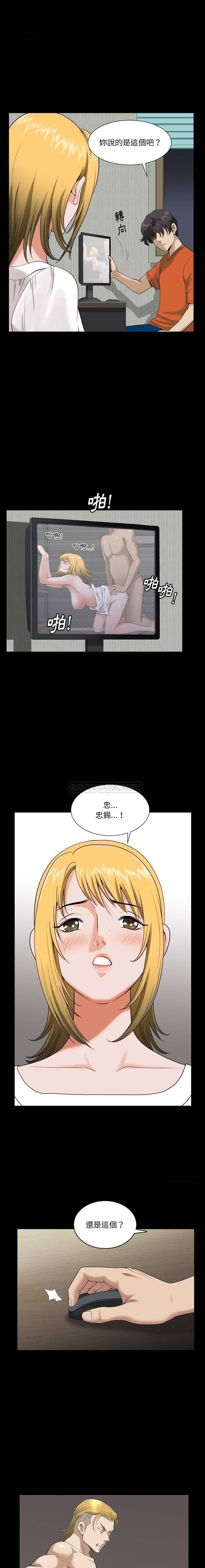 [韩国漫画] 堕落的人生 剧情,巨乳大奶,熟女人妻#[21P]-12