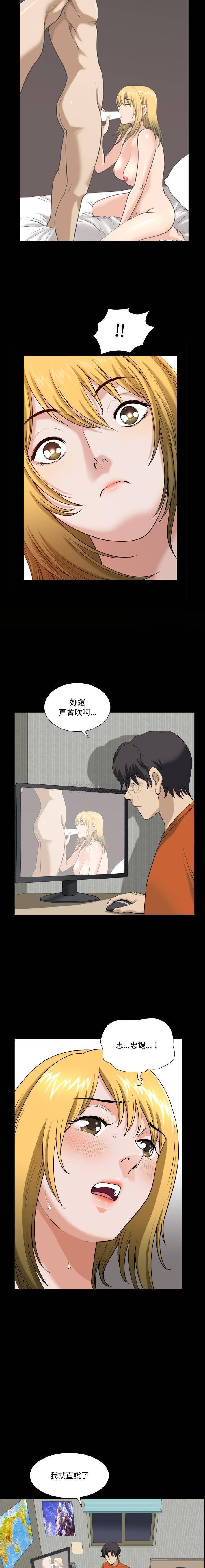 [韩国漫画] 堕落的人生 剧情,巨乳大奶,熟女人妻#[21P]-13