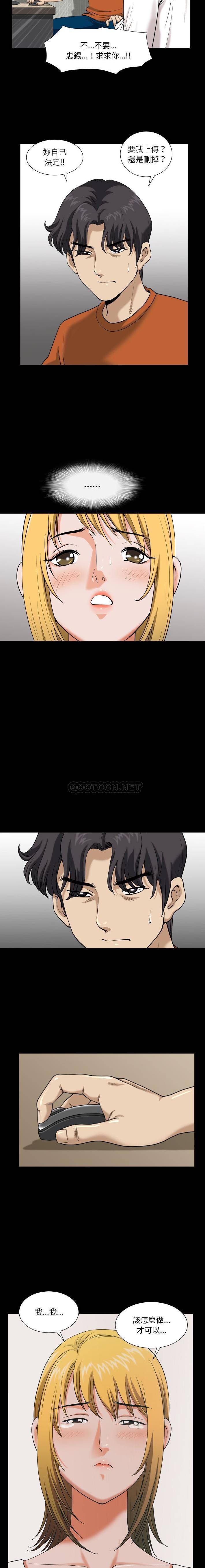 [韩国漫画] 堕落的人生 剧情,巨乳大奶,熟女人妻#[21P]-16