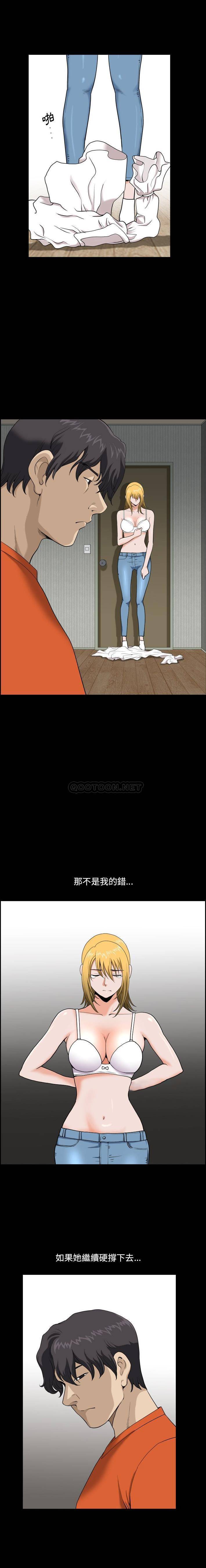 [韩国漫画] 堕落的人生 剧情,巨乳大奶,熟女人妻#[21P]-18