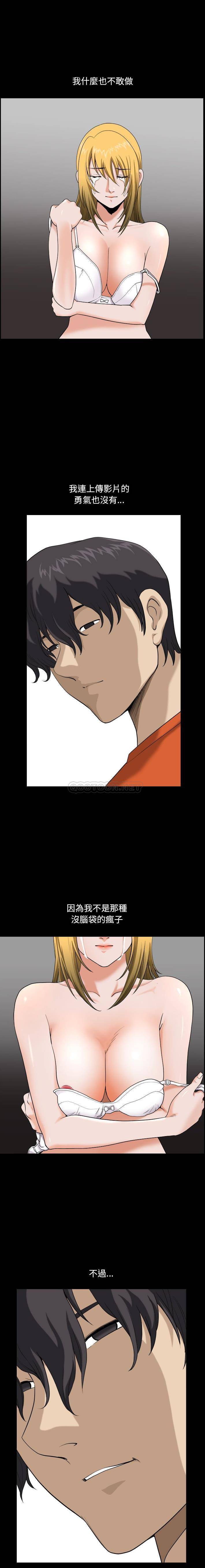 [韩国漫画] 堕落的人生 剧情,巨乳大奶,熟女人妻#[21P]-19