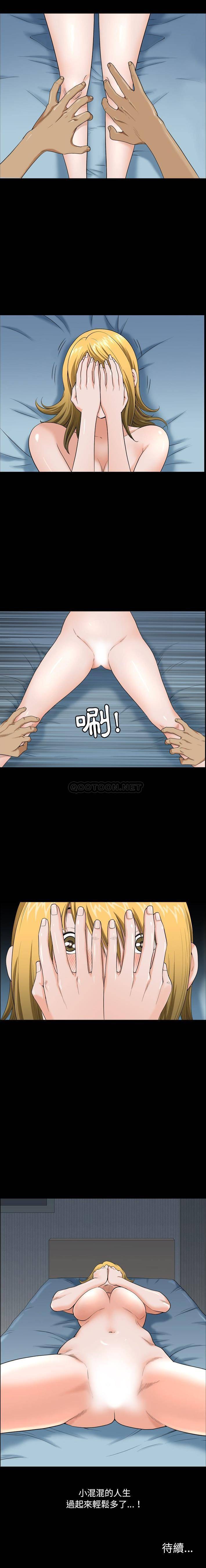 [韩国漫画] 堕落的人生 剧情,巨乳大奶,熟女人妻#[21P]-21