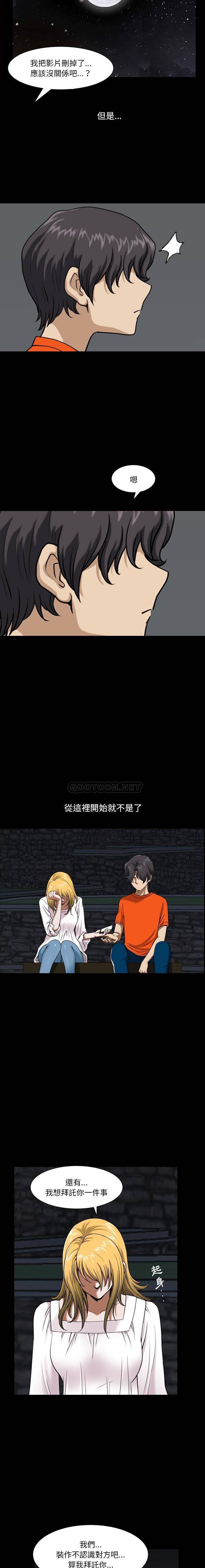 [韩国漫画] 堕落的人生 剧情,巨乳大奶,熟女人妻#[21P]-4