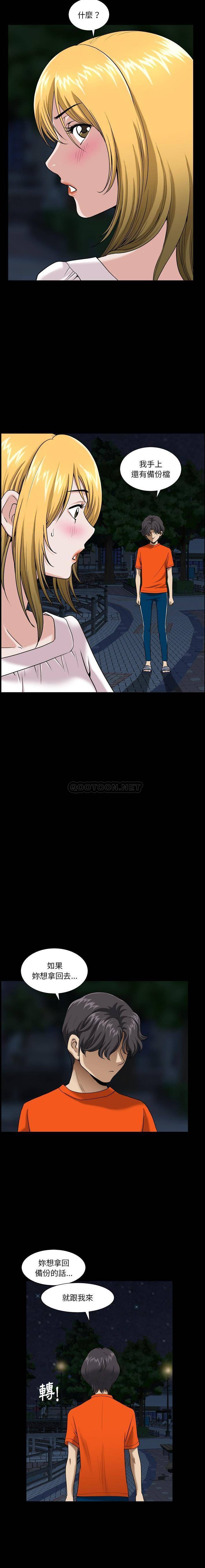 [韩国漫画] 堕落的人生 剧情,巨乳大奶,熟女人妻#[21P]-6