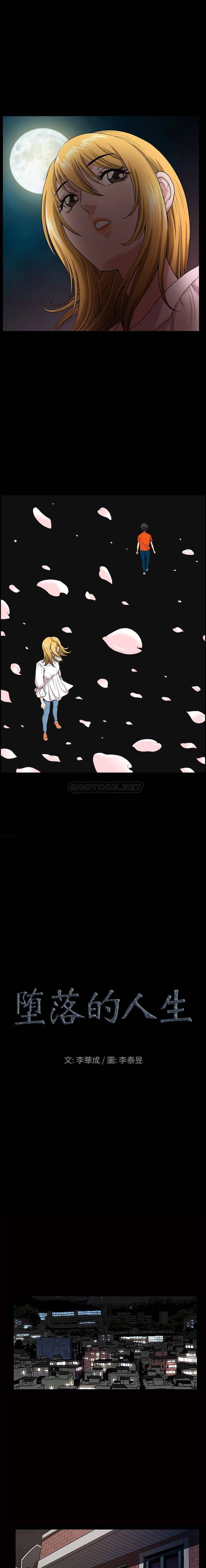 [韩国漫画] 堕落的人生 剧情,巨乳大奶,熟女人妻#[21P]-7