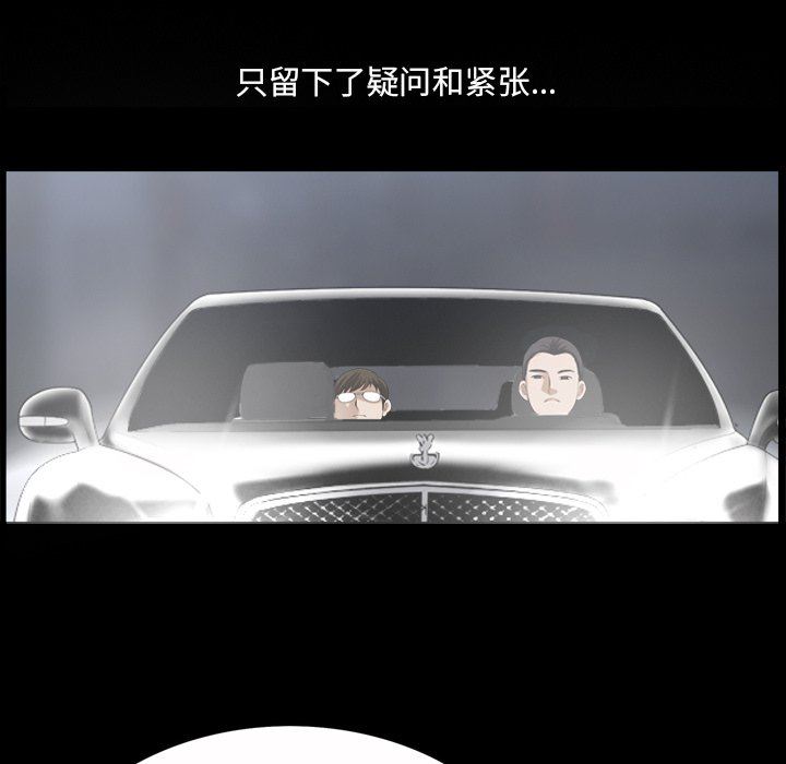 [韩国漫画] 堕落的人生 剧情,巨乳大奶,熟女人妻#[120P]-101