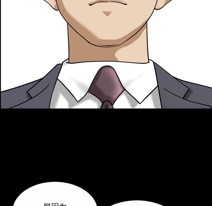 [韩国漫画] 堕落的人生 剧情,巨乳大奶,熟女人妻#[120P]-108