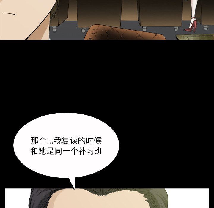 [韩国漫画] 堕落的人生 剧情,巨乳大奶,熟女人妻#[120P]-114