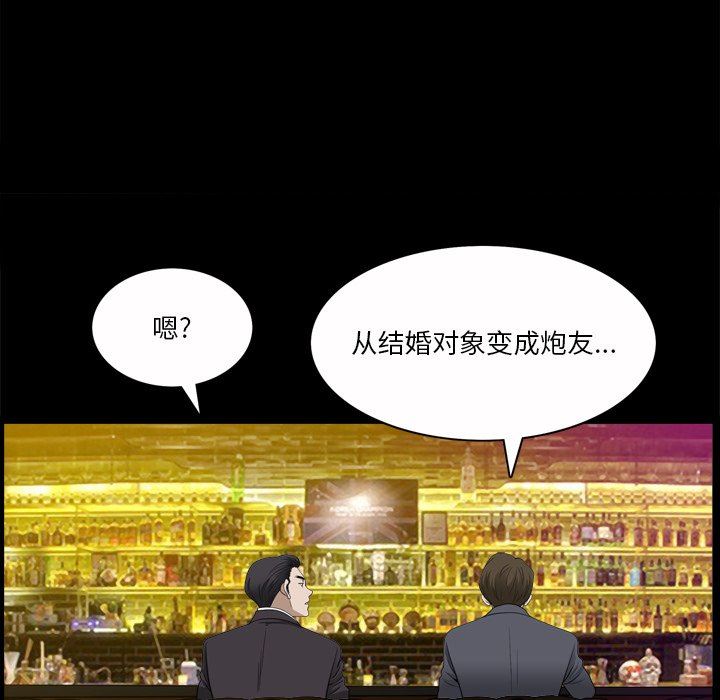 [韩国漫画] 堕落的人生 剧情,巨乳大奶,熟女人妻#[120P]-12