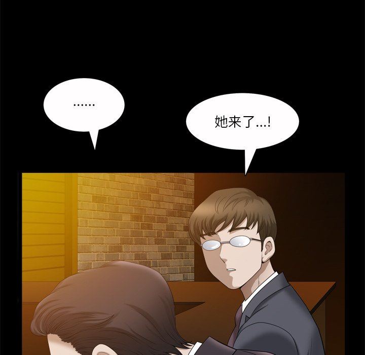 [韩国漫画] 堕落的人生 剧情,巨乳大奶,熟女人妻#[120P]-20