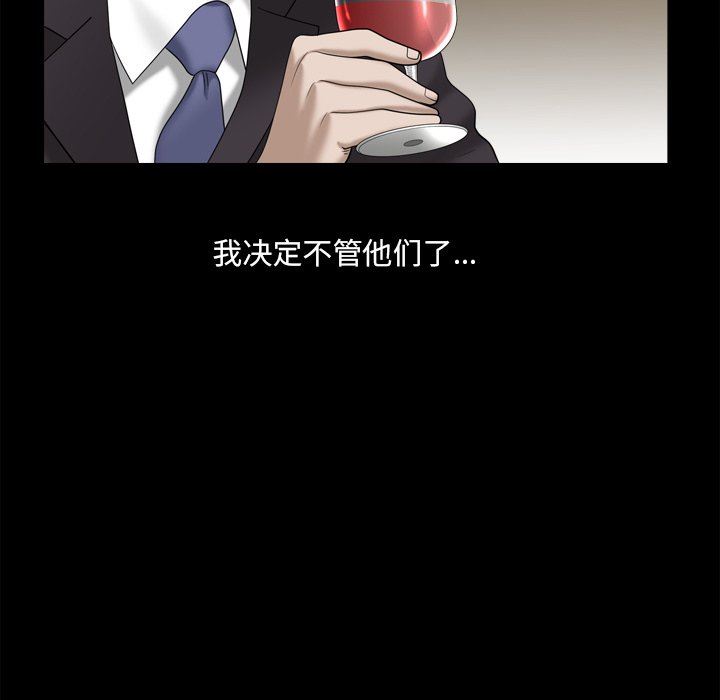 [韩国漫画] 堕落的人生 剧情,巨乳大奶,熟女人妻#[120P]-41