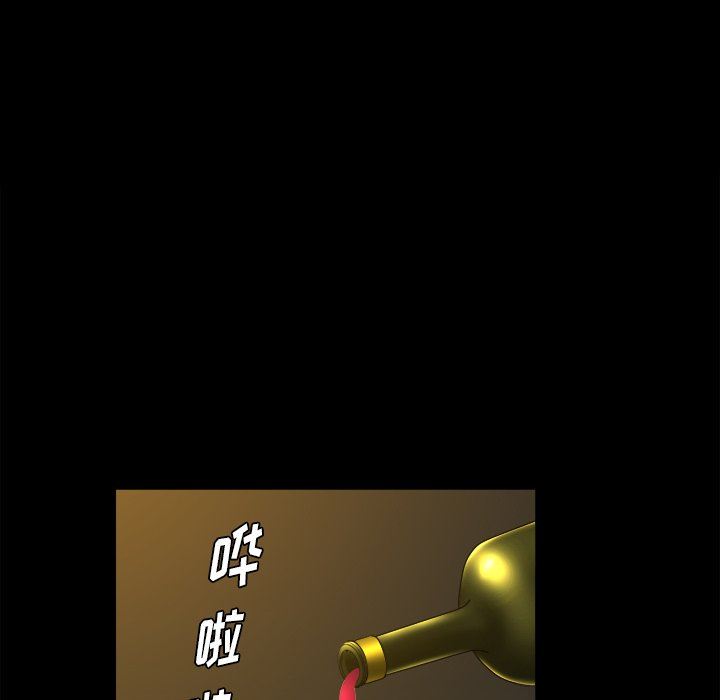 [韩国漫画] 堕落的人生 剧情,巨乳大奶,熟女人妻#[120P]-6