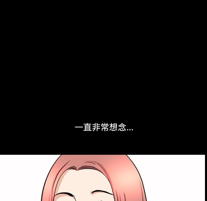 [韩国漫画] 堕落的人生 剧情,巨乳大奶,熟女人妻#[120P]-78
