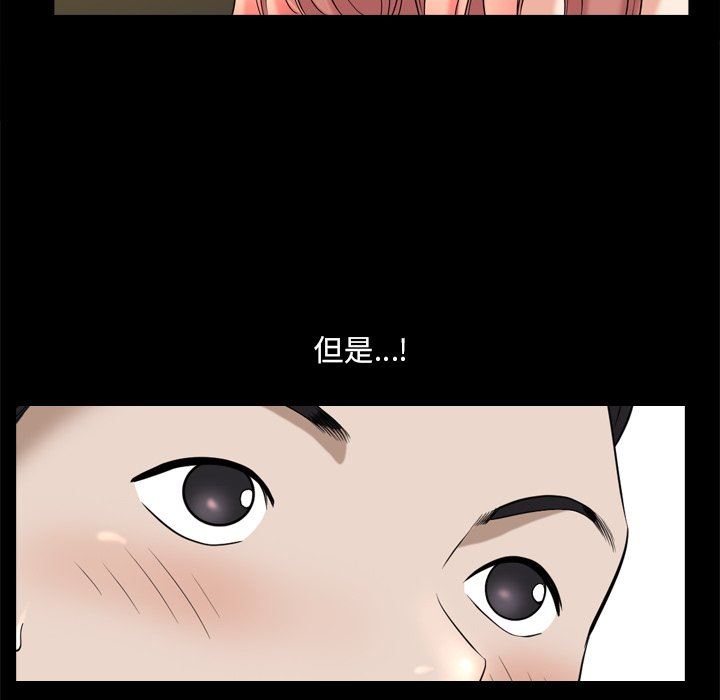 [韩国漫画] 堕落的人生 剧情,巨乳大奶,熟女人妻#[120P]-85