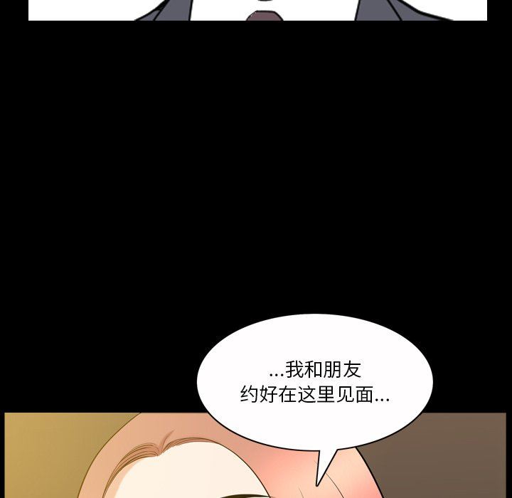 [韩国漫画] 堕落的人生 剧情,巨乳大奶,熟女人妻#[120P]-89