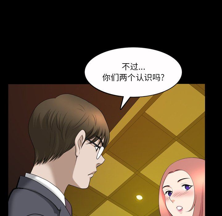 [韩国漫画] 堕落的人生 剧情,巨乳大奶,熟女人妻#[120P]-91