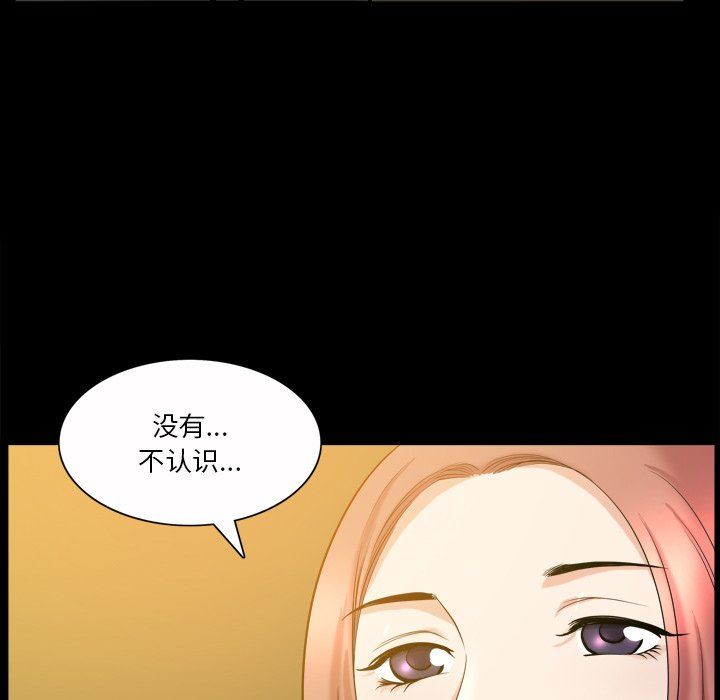 [韩国漫画] 堕落的人生 剧情,巨乳大奶,熟女人妻#[120P]-95