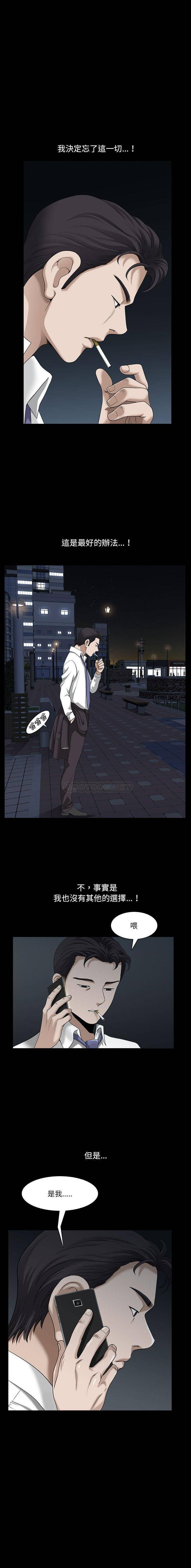 [韩国漫画] 堕落的人生 剧情,巨乳大奶,熟女人妻#[16P]-10